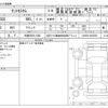 daihatsu tanto 2024 -DAIHATSU 【大阪 582ﾀ1383】--Tanto 5BA-LA650S--LA650S-0423039---DAIHATSU 【大阪 582ﾀ1383】--Tanto 5BA-LA650S--LA650S-0423039- image 3