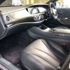 mercedes-benz s-class 2015 -MERCEDES-BENZ--Benz S Class DAA-222057--WDD2220572A171776---MERCEDES-BENZ--Benz S Class DAA-222057--WDD2220572A171776- image 9