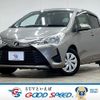 toyota vitz 2017 -TOYOTA--Vitz DBA-KSP130--KSP130-2198511---TOYOTA--Vitz DBA-KSP130--KSP130-2198511- image 1