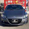 honda cr-z 2014 -HONDA--CR-Z ZF2--1100857---HONDA--CR-Z ZF2--1100857- image 2