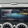 mercedes-benz glb-class 2021 -MERCEDES-BENZ--Benz GLB 3DA-247613M--W1N2476132W147552---MERCEDES-BENZ--Benz GLB 3DA-247613M--W1N2476132W147552- image 22