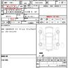 subaru sambar-van 2014 CFJ1702791 image 21