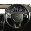 land-rover discovery-sport 2020 quick_quick_LDA-LC2NB_SALCA2AN2KH822456 image 9