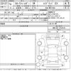 toyota corolla-fielder 2022 -TOYOTA--Corolla Fielder NKE165G-7257475---TOYOTA--Corolla Fielder NKE165G-7257475- image 3