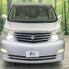 toyota alphard 2007 -TOYOTA--Alphard DBA-ANH10W--ANH10-0181100---TOYOTA--Alphard DBA-ANH10W--ANH10-0181100- image 16