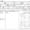 daihatsu rocky 2021 -DAIHATSU--Rocky 5BA-A200S--A200S-0024606---DAIHATSU--Rocky 5BA-A200S--A200S-0024606- image 3