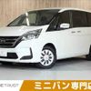 nissan serena 2019 -NISSAN--Serena DBA-C27--C27-015781---NISSAN--Serena DBA-C27--C27-015781- image 1