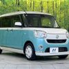 daihatsu move-canbus 2017 -DAIHATSU--Move Canbus DBA-LA800S--LA800S-0063131---DAIHATSU--Move Canbus DBA-LA800S--LA800S-0063131- image 17