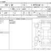 audi q2 2018 -AUDI--Audi Q2 ABA-GACHZ--WAUZZZGA6JA068795---AUDI--Audi Q2 ABA-GACHZ--WAUZZZGA6JA068795- image 3