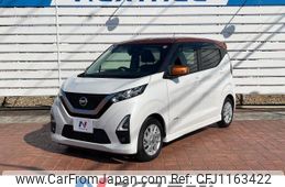 nissan dayz 2021 -NISSAN--DAYZ 5AA-B44W--B44W-0112794---NISSAN--DAYZ 5AA-B44W--B44W-0112794-