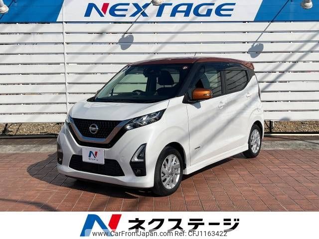 nissan dayz 2021 -NISSAN--DAYZ 5AA-B44W--B44W-0112794---NISSAN--DAYZ 5AA-B44W--B44W-0112794- image 1