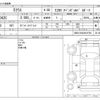 mercedes-benz e-class 2016 CFJ1566469 image 3