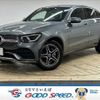 mercedes-benz glc-class 2020 quick_quick_3DA-253315_WDC2533152F742677 image 1