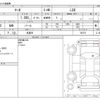 nissan march 2016 CFJ1787676 image 3