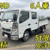nissan atlas 2015 quick_quick_TPG-FGA2W_FGA2W-530024 image 1