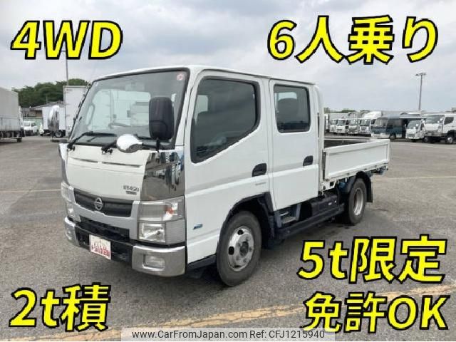nissan atlas 2015 quick_quick_TPG-FGA2W_FGA2W-530024 image 1