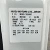isuzu elf-truck 2016 GOO_NET_EXCHANGE_0730189A30250609W002 image 60