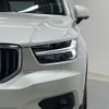 volvo xc40 2021 -VOLVO 【名変中 】--Volvo XC40 XB420TXCM--M2494595---VOLVO 【名変中 】--Volvo XC40 XB420TXCM--M2494595- image 23