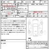 mazda cx-5 2013 quick_quick_LDA-KE2FW_KE2FW-130189 image 17