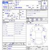 toyota roomy 2017 -TOYOTA 【名変中 】--Roomy M900A--0088580---TOYOTA 【名変中 】--Roomy M900A--0088580- image 3