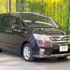 nissan serena 2011 -NISSAN--Serena DBA-FC26--FC26-038715---NISSAN--Serena DBA-FC26--FC26-038715- image 17