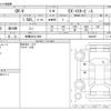 honda cr-v 2019 -HONDA 【相模 302ﾄ1906】--CR-V DBA-RW1--RW1-1004599---HONDA 【相模 302ﾄ1906】--CR-V DBA-RW1--RW1-1004599- image 3