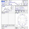 honda freed 2017 CFJ1519523 image 3