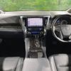 toyota vellfire 2015 -TOYOTA--Vellfire DBA-AGH30W--AGH30-0044848---TOYOTA--Vellfire DBA-AGH30W--AGH30-0044848- image 2