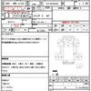 isuzu elf-truck 2012 CFJ1815961 image 21