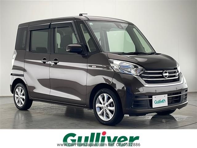 nissan dayz-roox 2019 -NISSAN--DAYZ Roox DBA-B21A--B21A-0558445---NISSAN--DAYZ Roox DBA-B21A--B21A-0558445- image 1