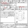 toyota prius 2017 quick_quick_DAA-ZVW50_ZVW50-8072613 image 21