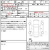 honda fit 2020 quick_quick_GR1_GR1-1010496 image 21