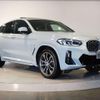 bmw x4 2021 quick_quick_3DA-VJ20_WBA32CA0X09J23238 image 17