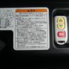 toyota noah 2019 CFJ1719856 image 11