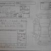 daihatsu mira-cocoa 2013 -DAIHATSU--Mira Cocoa L685S--L685S-0014317---DAIHATSU--Mira Cocoa L685S--L685S-0014317- image 4