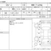 daihatsu mira-gino 2006 -DAIHATSU--Mira Gino DBA-L650S--L650S-0050291---DAIHATSU--Mira Gino DBA-L650S--L650S-0050291- image 3