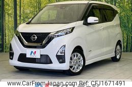 nissan dayz 2020 CFJ1671491