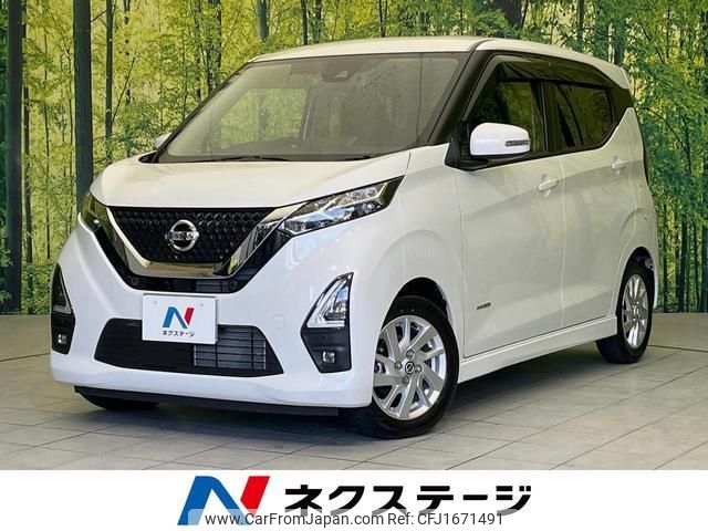 nissan dayz 2020 CFJ1671491 image 1