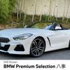 bmw z4 2020 CFJ1838985 image 1