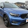 volvo xc40 2019 -VOLVO 【高松 300ｾ8730】--Volvo XC40 XB420XC--L2171657---VOLVO 【高松 300ｾ8730】--Volvo XC40 XB420XC--L2171657- image 14