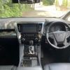 toyota vellfire 2015 quick_quick_DAA-AYH30W_AYH30-0025740 image 3