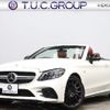 mercedes-benz amg 2019 -MERCEDES-BENZ--AMG CBA-205464--WDD2054642F960707---MERCEDES-BENZ--AMG CBA-205464--WDD2054642F960707- image 1