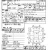 subaru forester 2008 -SUBARU--Forester SH5-023916---SUBARU--Forester SH5-023916- image 3