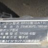 mitsubishi-fuso super-great 2013 -MITSUBISHI--Super Great QKG-FV50VX--FV50VX-530065---MITSUBISHI--Super Great QKG-FV50VX--FV50VX-530065- image 12