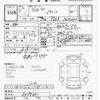 toyota alphard 2010 -TOYOTA--Alphard ANH20W-8094640---TOYOTA--Alphard ANH20W-8094640- image 3