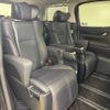 toyota alphard 2020 -TOYOTA--Alphard 3BA-AGH30W--AGH30-9000106---TOYOTA--Alphard 3BA-AGH30W--AGH30-9000106- image 6