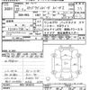 honda stepwagon 2010 -HONDA--Stepwgn RK5-1016516---HONDA--Stepwgn RK5-1016516- image 3