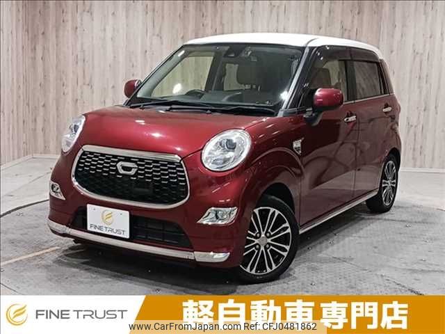 daihatsu cast 2015 -DAIHATSU--Cast DBA-LA250S--LA250S-0026767---DAIHATSU--Cast DBA-LA250S--LA250S-0026767- image 1