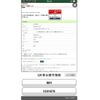 honda elysion 2007 CFJ1551376 image 1