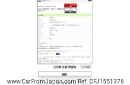 honda elysion 2007 CFJ1551376